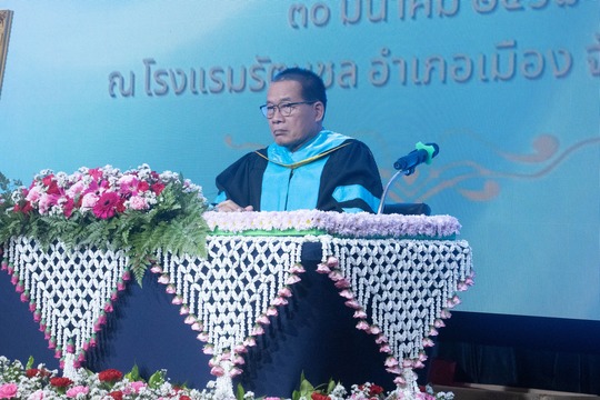 พิธีมอบประกาศนียบัตร ประจำปีการศึกษา 2567